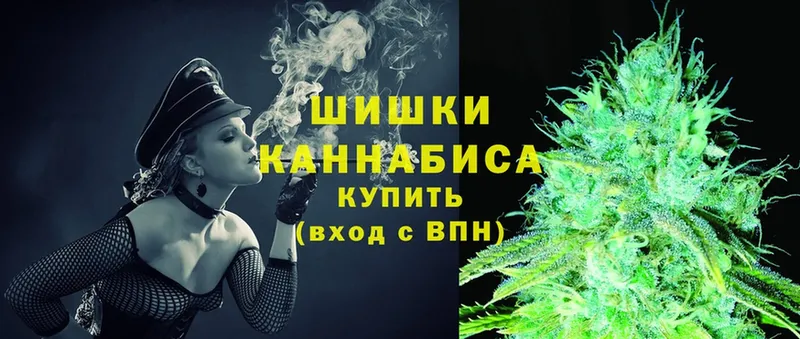 Марихуана Ganja  Киселёвск 